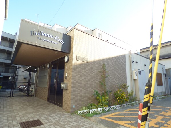 ブリランテ神戸マグノリアコートの物件外観写真